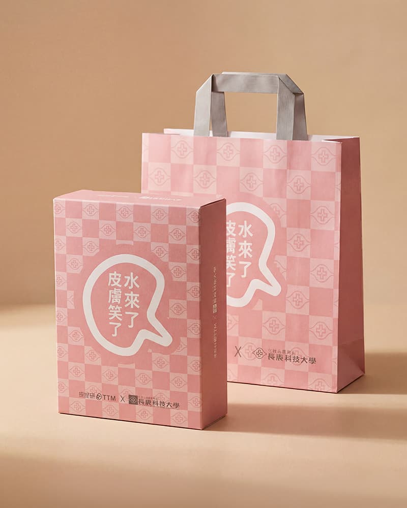 員工福利