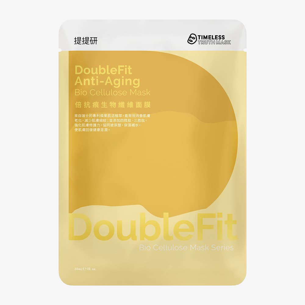 倍抗痕DoubleFit生物纖維面膜