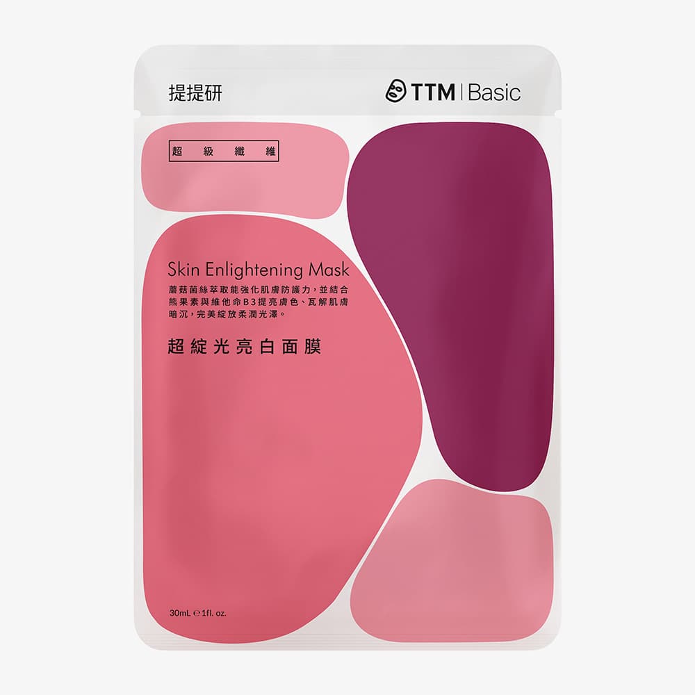 超綻光亮白面膜