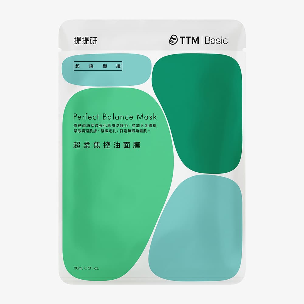 超柔焦控油面膜