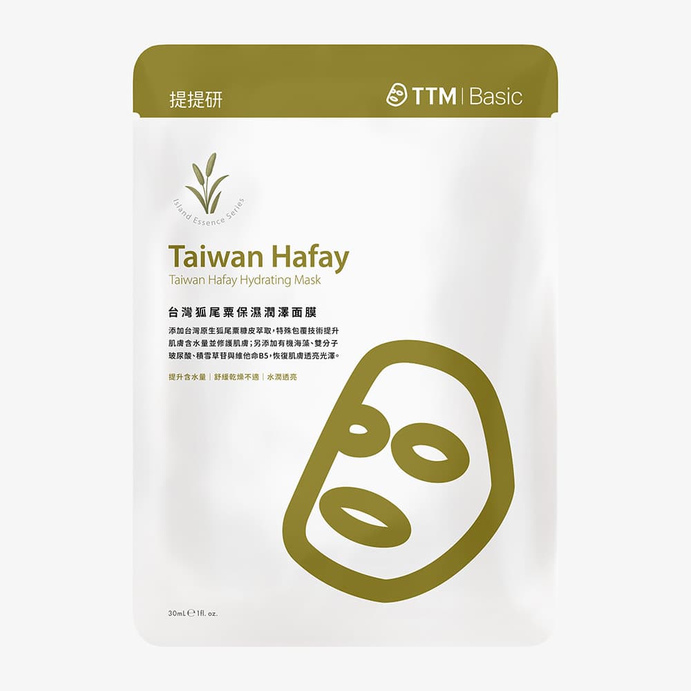 台灣狐尾粟保濕潤澤面膜