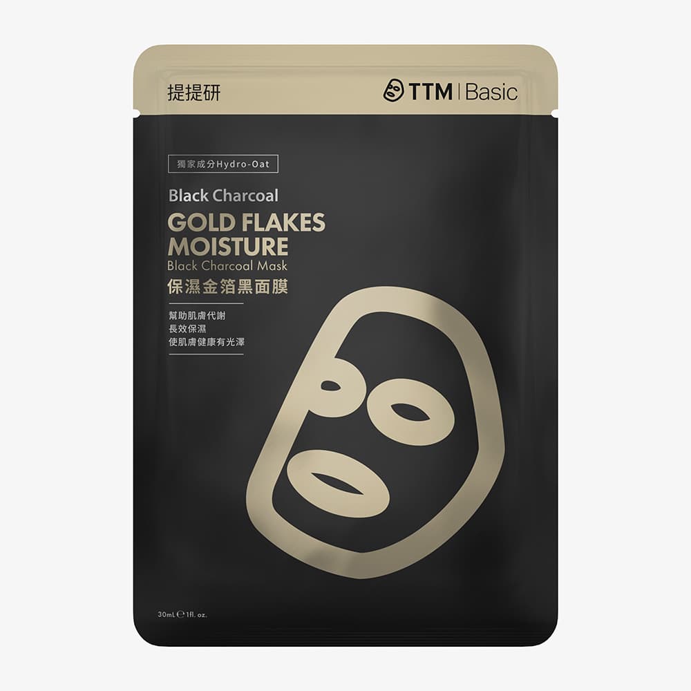 保濕金箔黑面膜