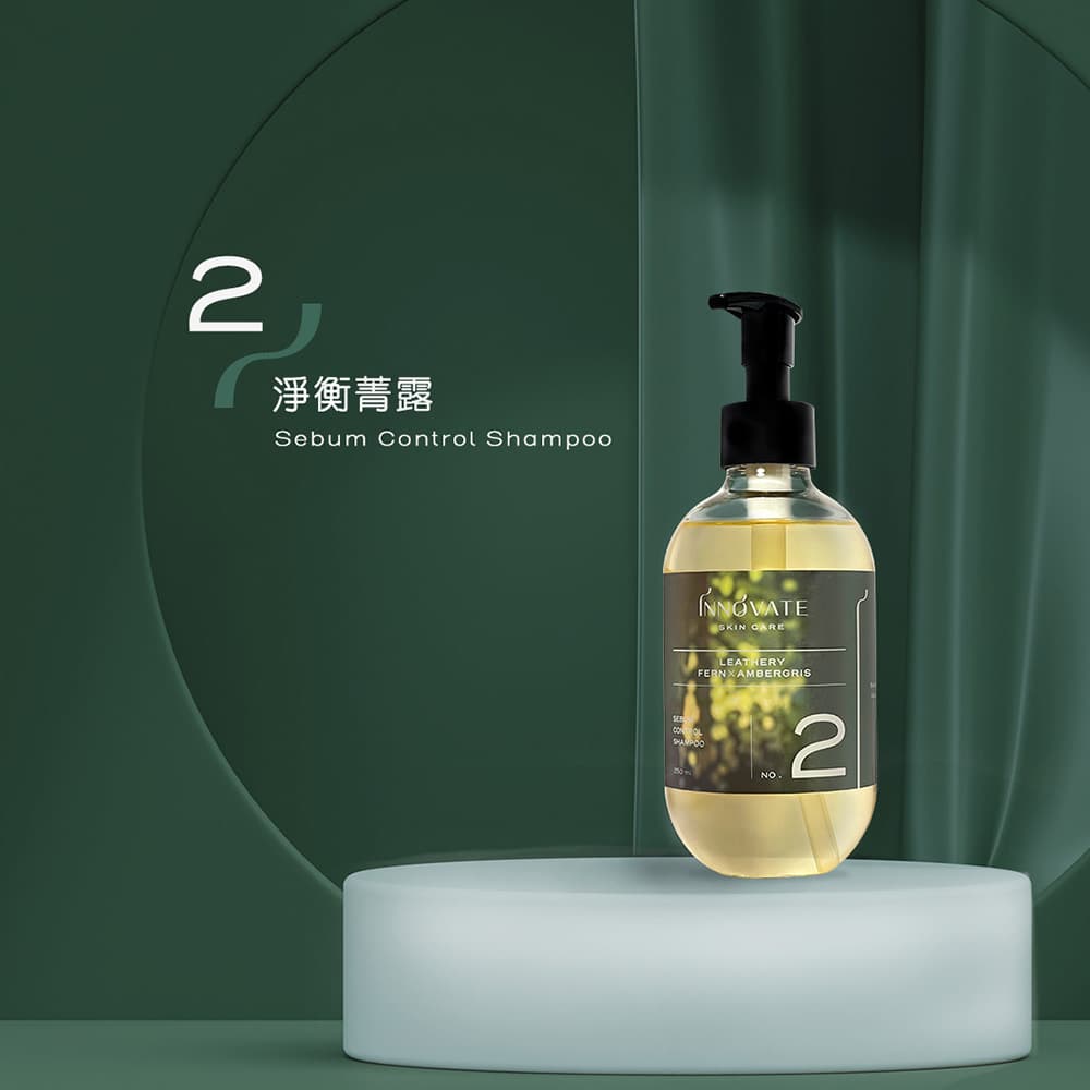 2號淨衡菁露
