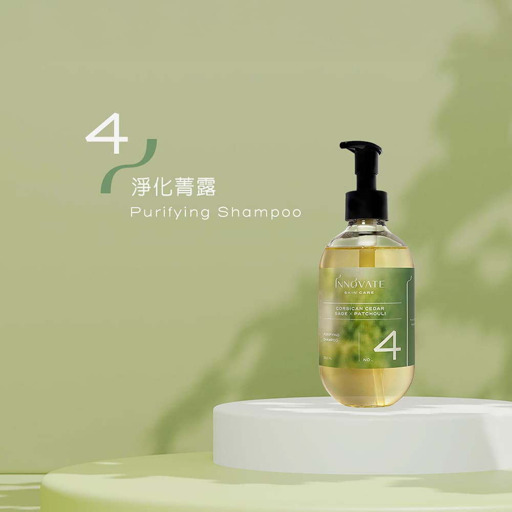 4號淨化菁露
