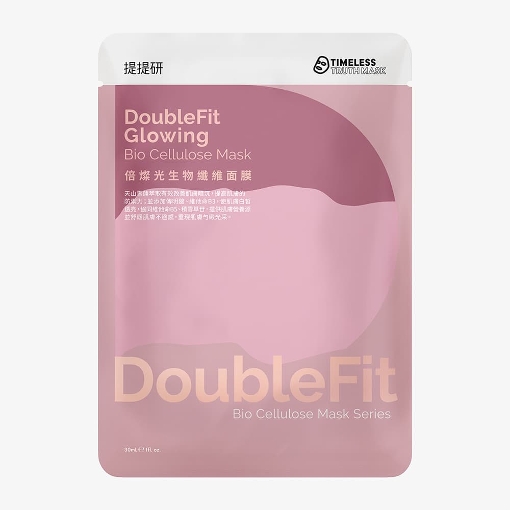 倍燦光DoubleFit生物纖維面膜