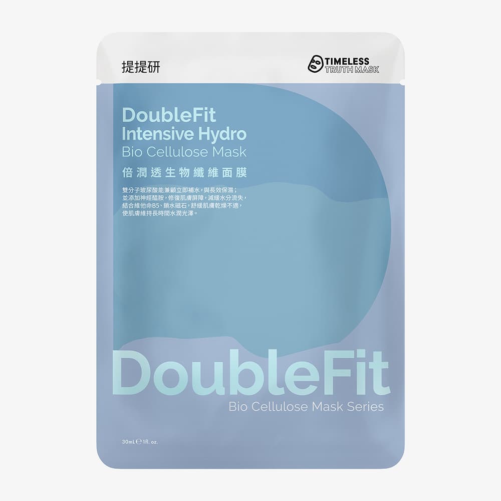 倍潤透DoubleFit生物纖維面膜