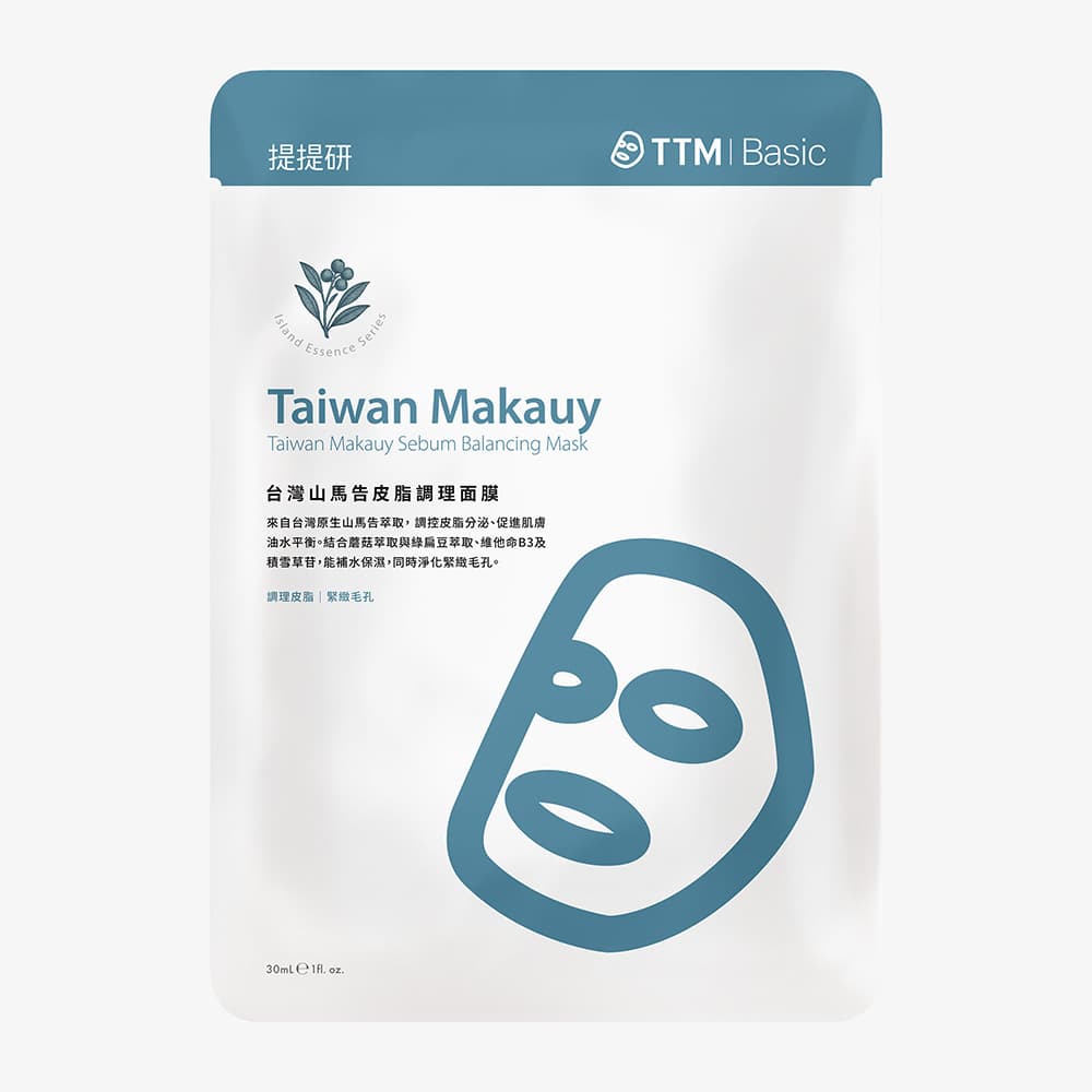 台灣山馬告皮脂調理面膜
